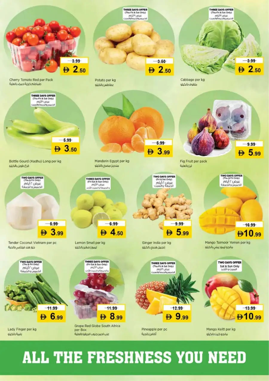 Nesto Ajman Offers - Half Priced Fiesta Deals March 12-15