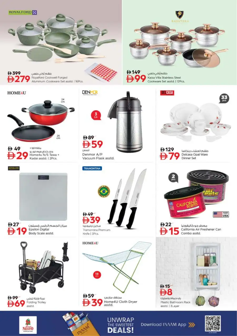 Nesto Ajman Offers - Half Priced Fiesta Deals March 12-15