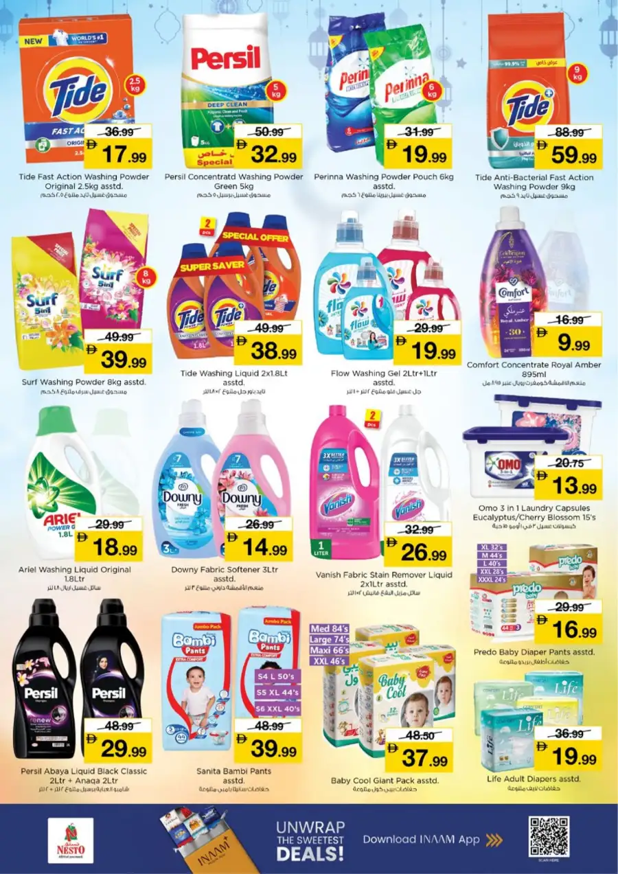 Nesto Hypermarket Dubai Deals: Half Priced Fiesta at Dragon Mart 2 March 12-15