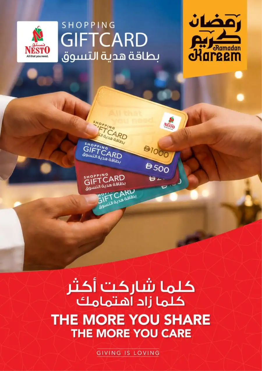 Nesto Hypermarket Dubai Deals: Half Priced Fiesta at Dragon Mart 2 March 12-15