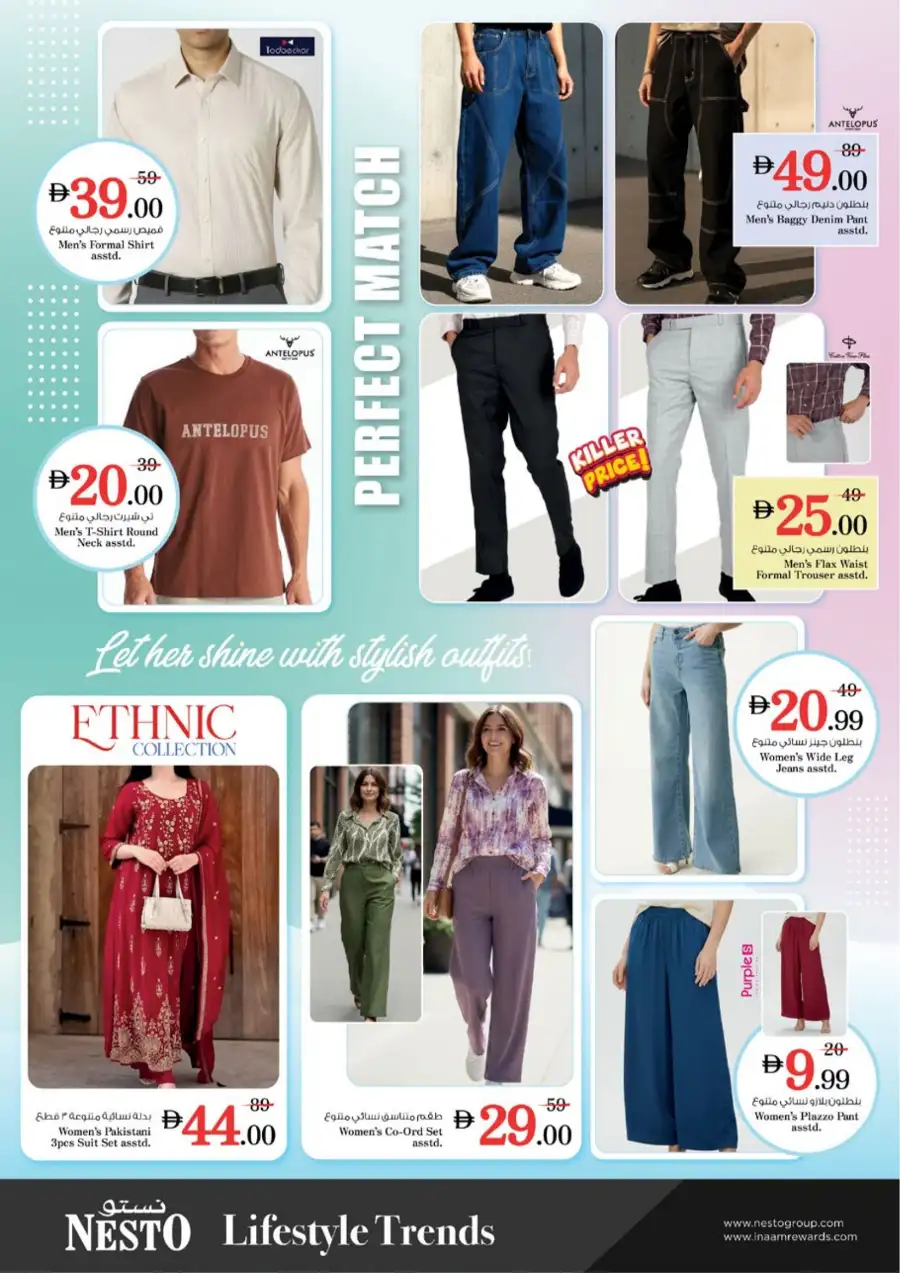 Nesto Hypermarket Dubai Deals: Half Priced Fiesta at Dragon Mart 2 March 12-15