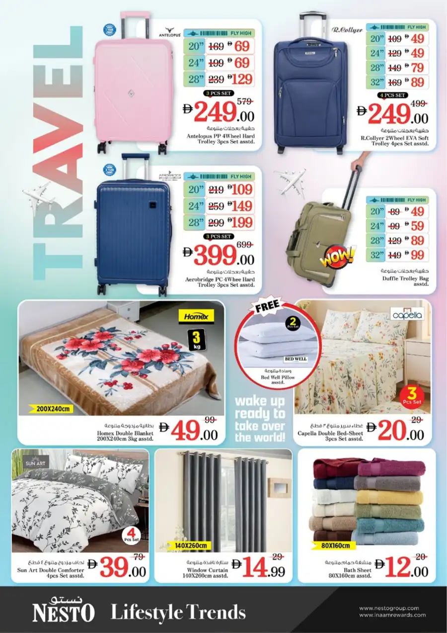 Nesto Hypermarket Dubai Deals: Half Priced Fiesta at Dragon Mart 2 March 12-15