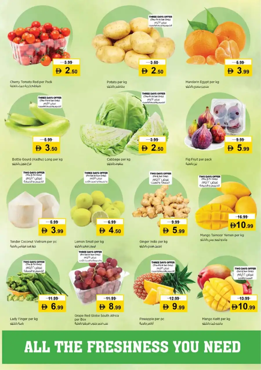 Nesto Ajman Offers - Half Price Fiesta Sale | Deals on Nido, Rice & Milk