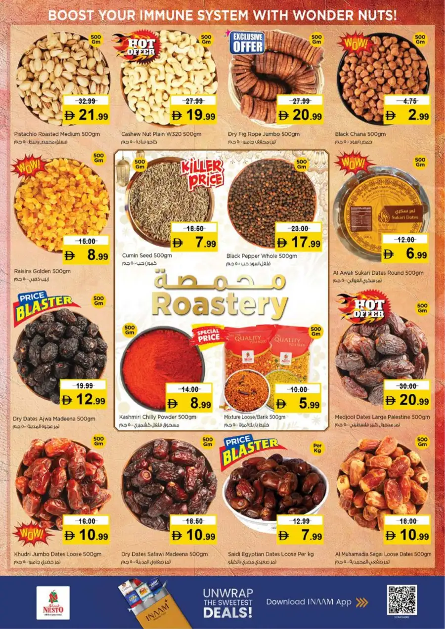 Nesto Ajman Offers - Half Price Fiesta Sale | Deals on Nido, Rice & Milk