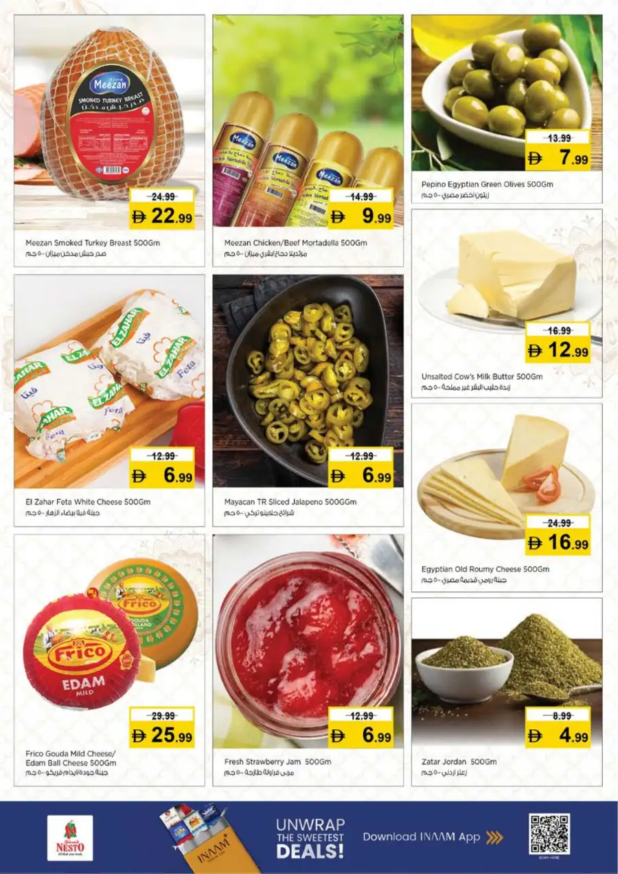 Nesto Ajman Offers - Half Price Fiesta Sale | Deals on Nido, Rice & Milk