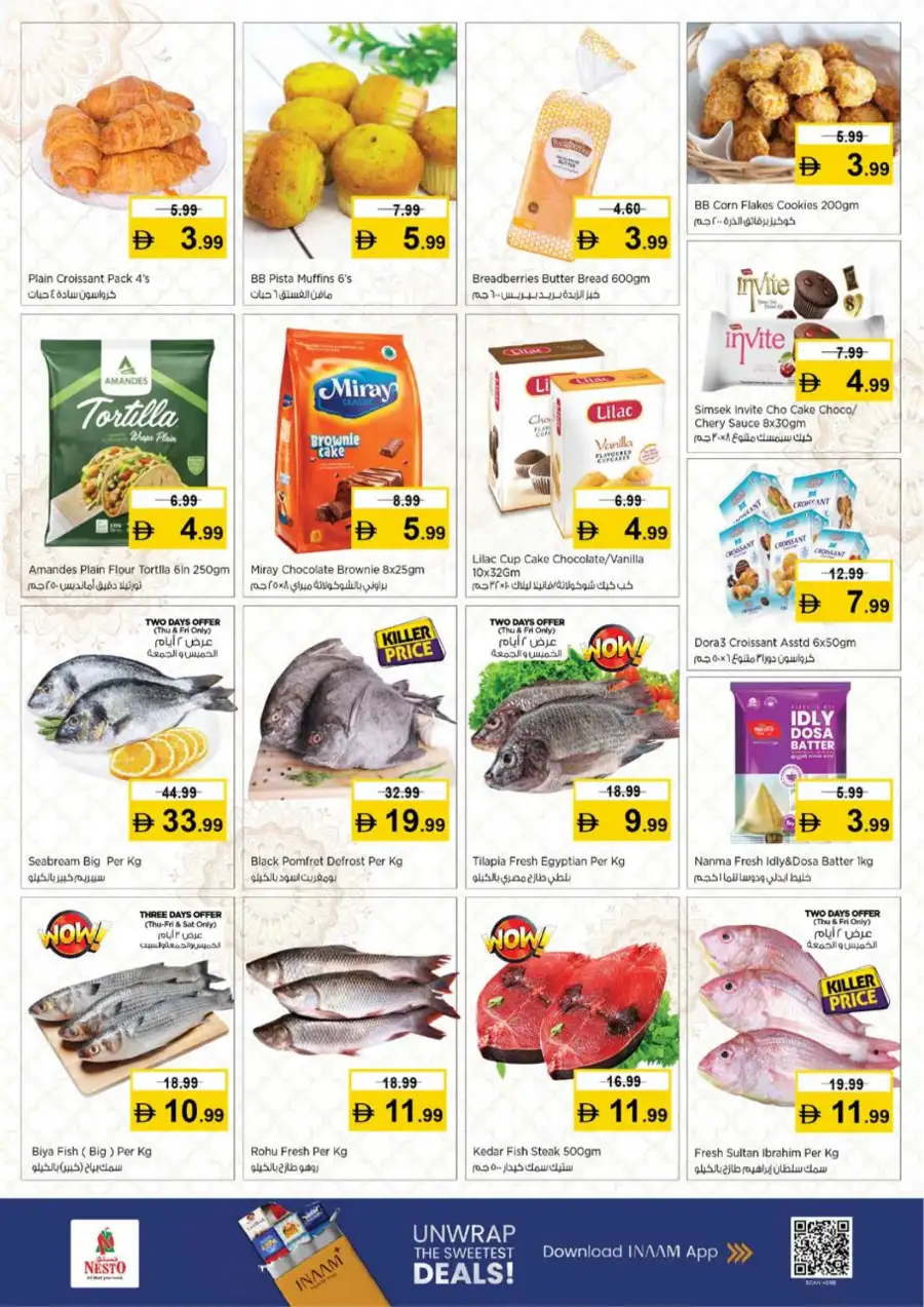 Nesto Ajman Offers - Half Price Fiesta Sale | Deals on Nido, Rice & Milk