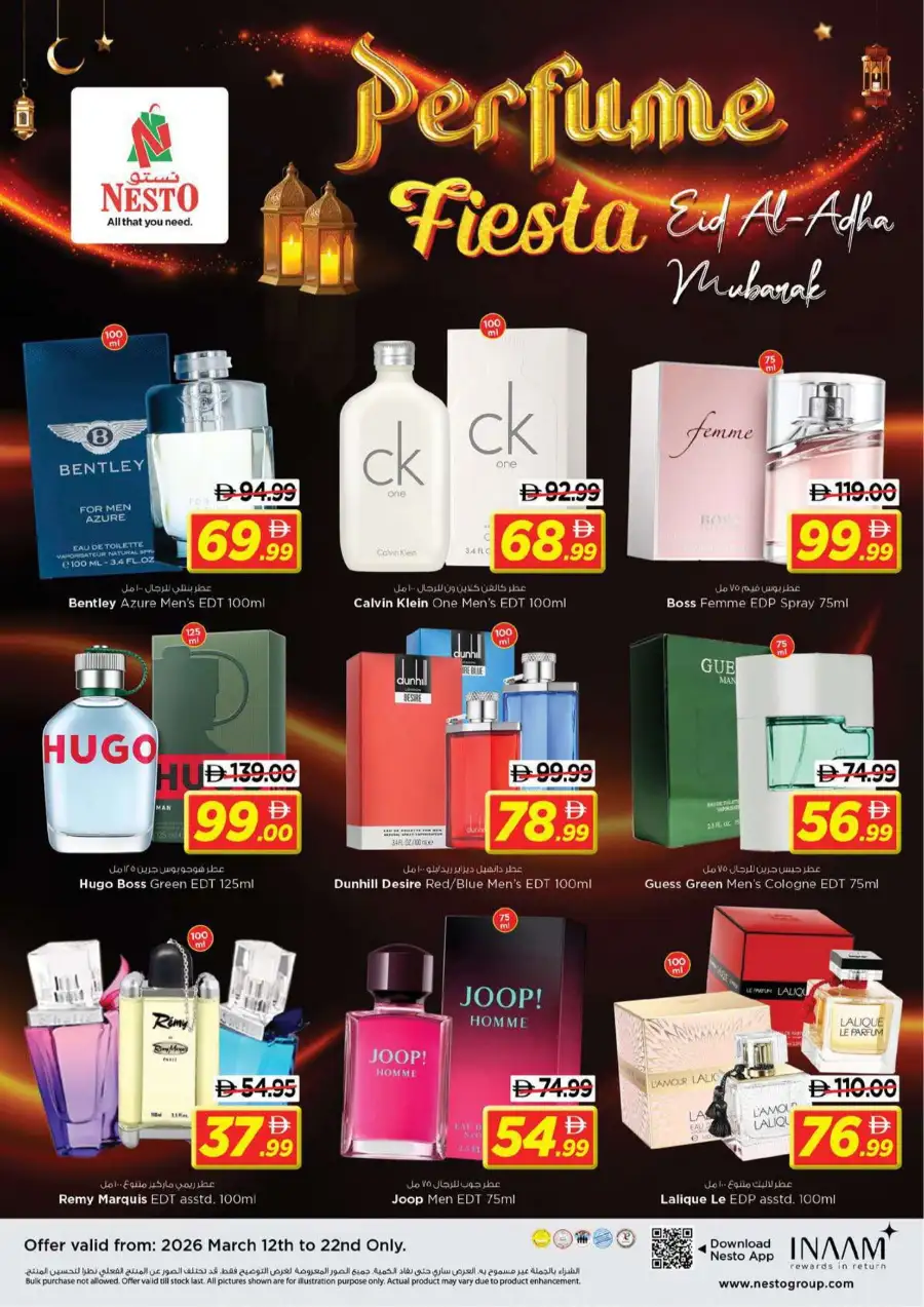 Nesto Fujairah Mall - Half Price Fiesta Offers | March 12-15, 2026