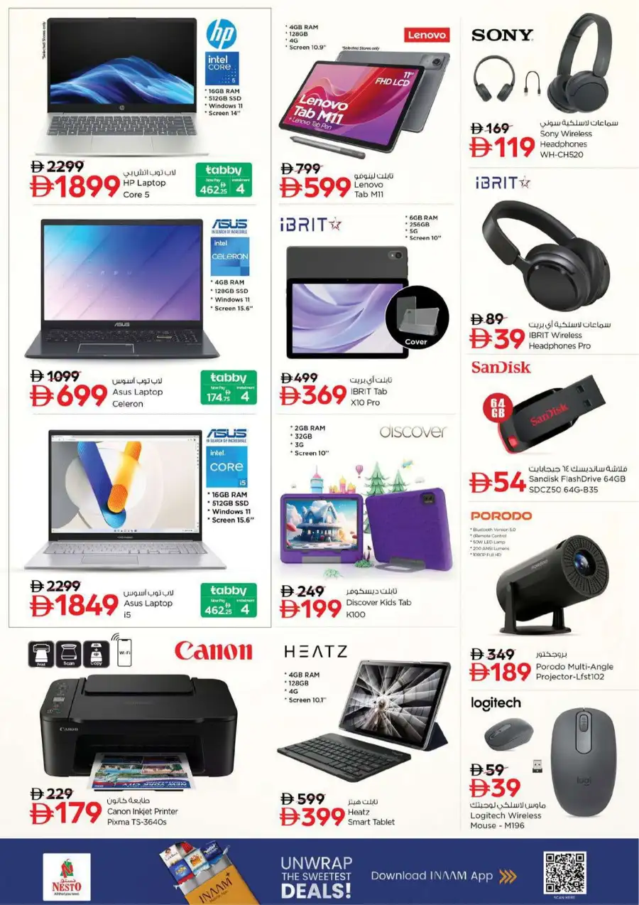 Nesto Fujairah Mall - Half Price Fiesta Offers | March 12-15, 2026