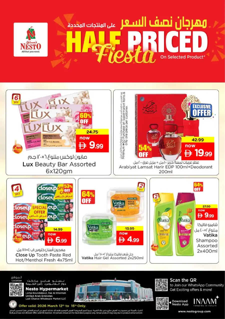 Nesto Ras Al Khaimah Offers: Half Price Fiesta Deals March 12-15