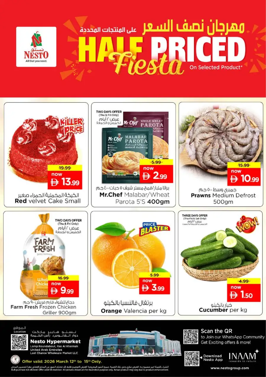 Nesto Ras Al Khaimah Offers: Half Price Fiesta Deals March 12-15
