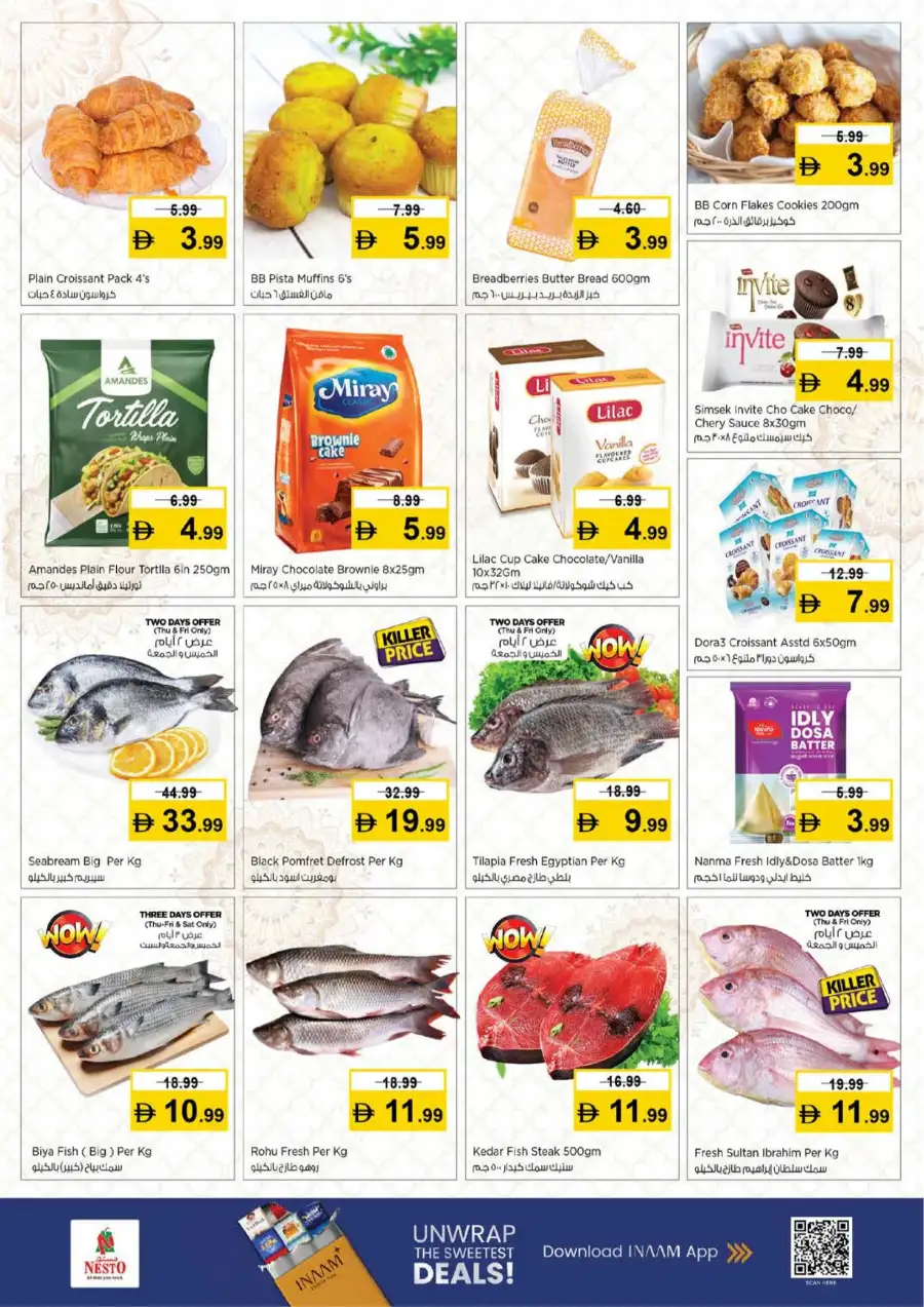 Nesto Ras Al Khaimah Offers: Half Price Fiesta Deals March 12-15