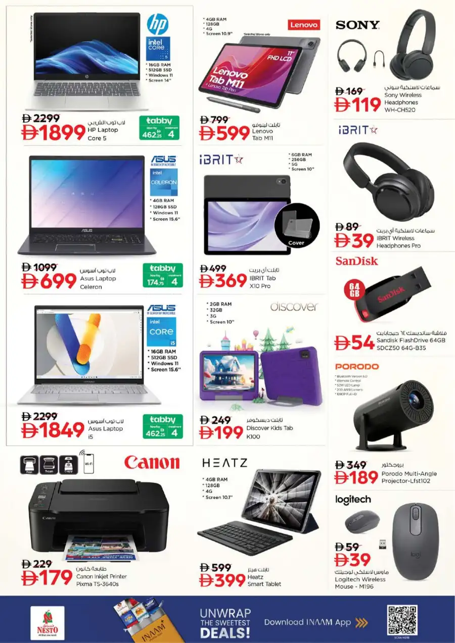 Nesto Ras Al Khaimah Offers: Half Price Fiesta Deals March 12-15