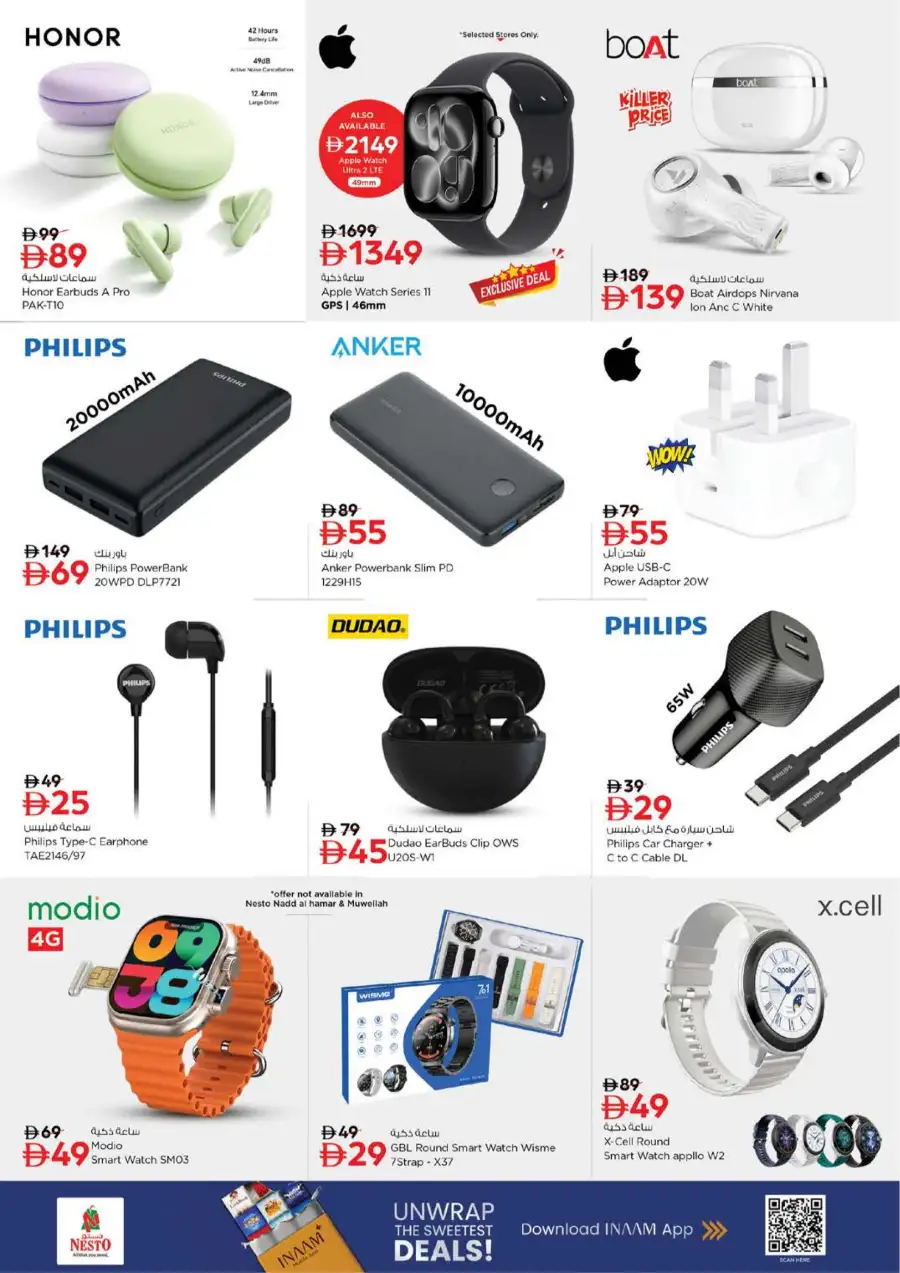 Nesto Ras Al Khaimah Offers: Half Price Fiesta Deals March 12-15