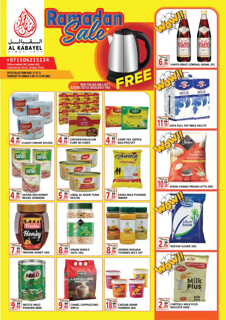 Al Kabayel Jebel Ali Ramadan Sale 2026: Best Grocery Offers & Free Kettle