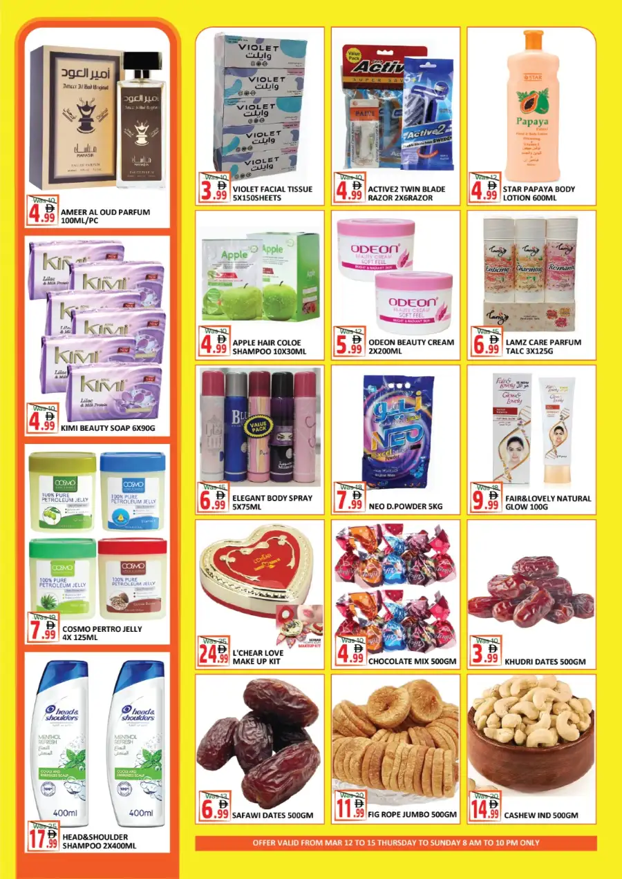 Al Kabayel Jebel Ali Ramadan Sale 2026: Best Grocery Offers & Free Kettle