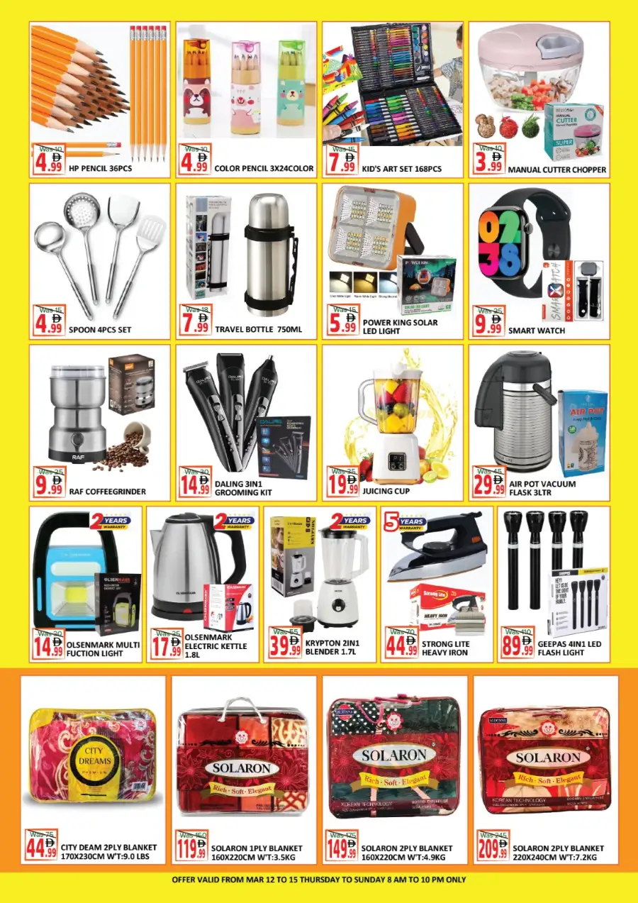 Al Kabayel Jebel Ali Ramadan Sale 2026: Best Grocery Offers & Free Kettle