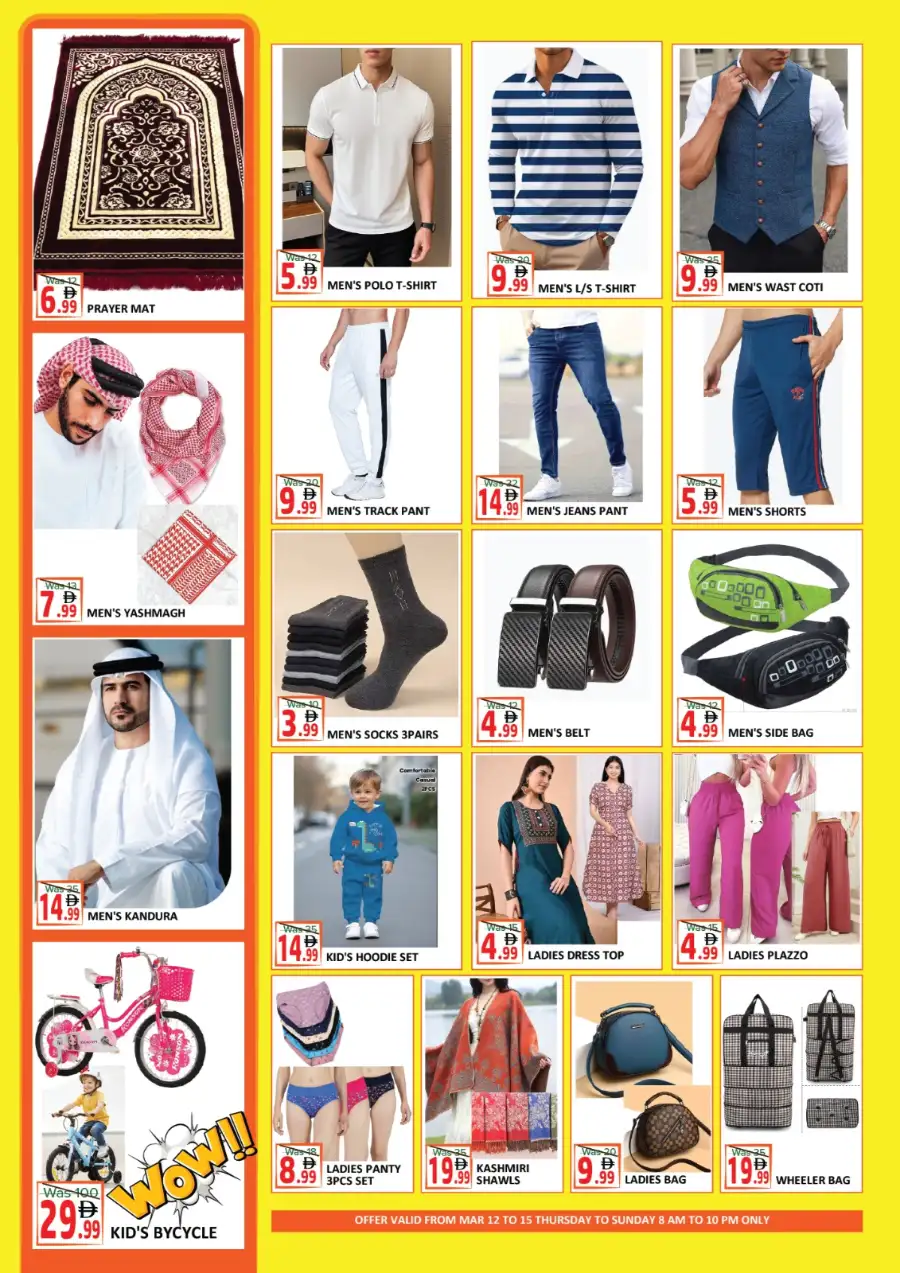 Al Kabayel Jebel Ali Ramadan Sale 2026: Best Grocery Offers & Free Kettle