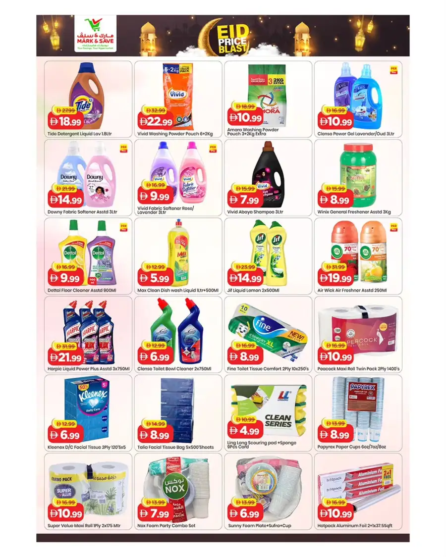 Mark & Save Ajman - Eid Price Blast Offers March 12-15, 2026