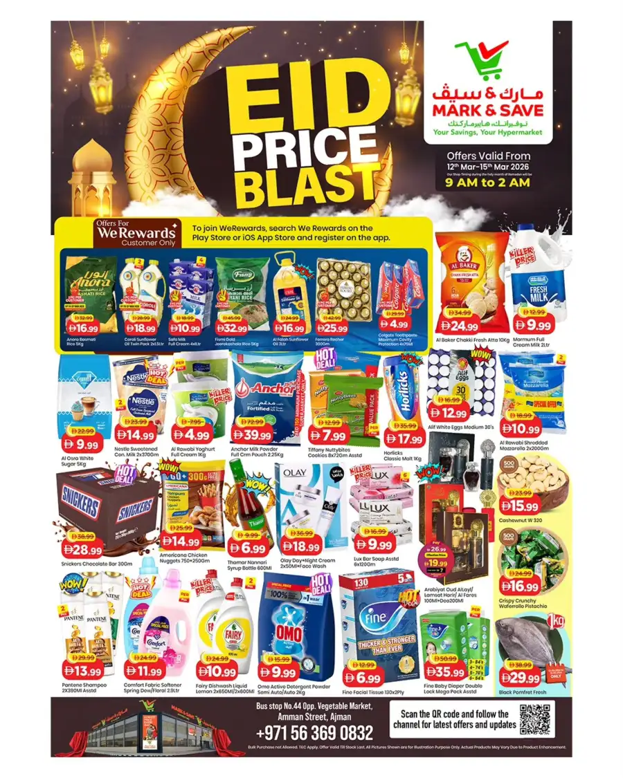 Mark & Save Ajman - Eid Price Blast Offers March 12-15, 2026