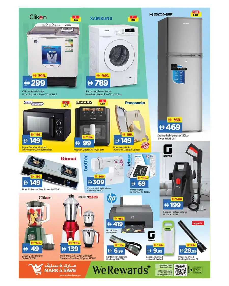 Mark & Save Ajman - Eid Price Blast Offers March 12-15, 2026