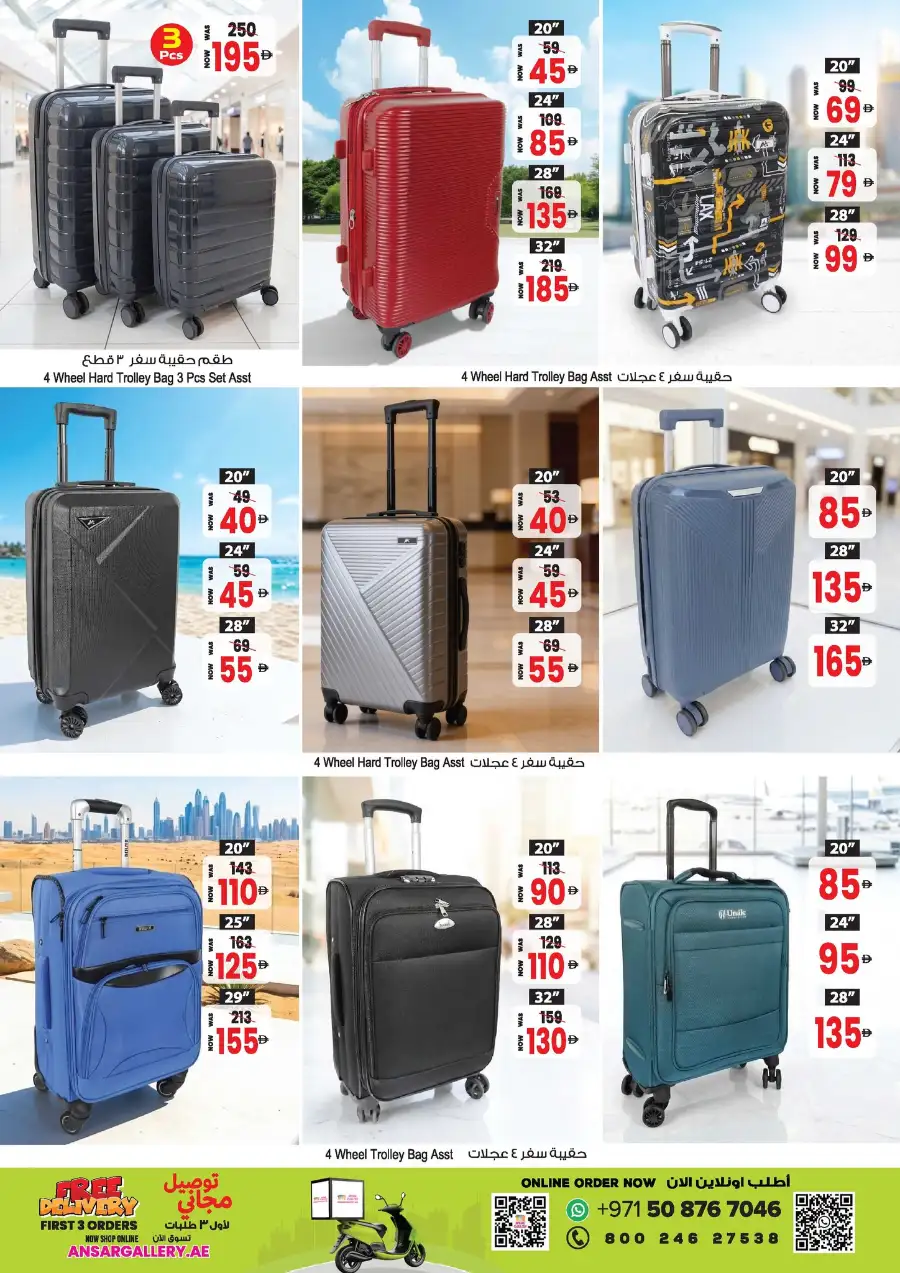 Eid in Emarat Offers | Ansar Mall Sharjah & Dubai | Ends March 31