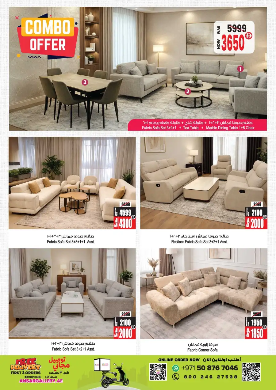 Eid in Emarat Offers | Ansar Mall Sharjah & Dubai | Ends March 31