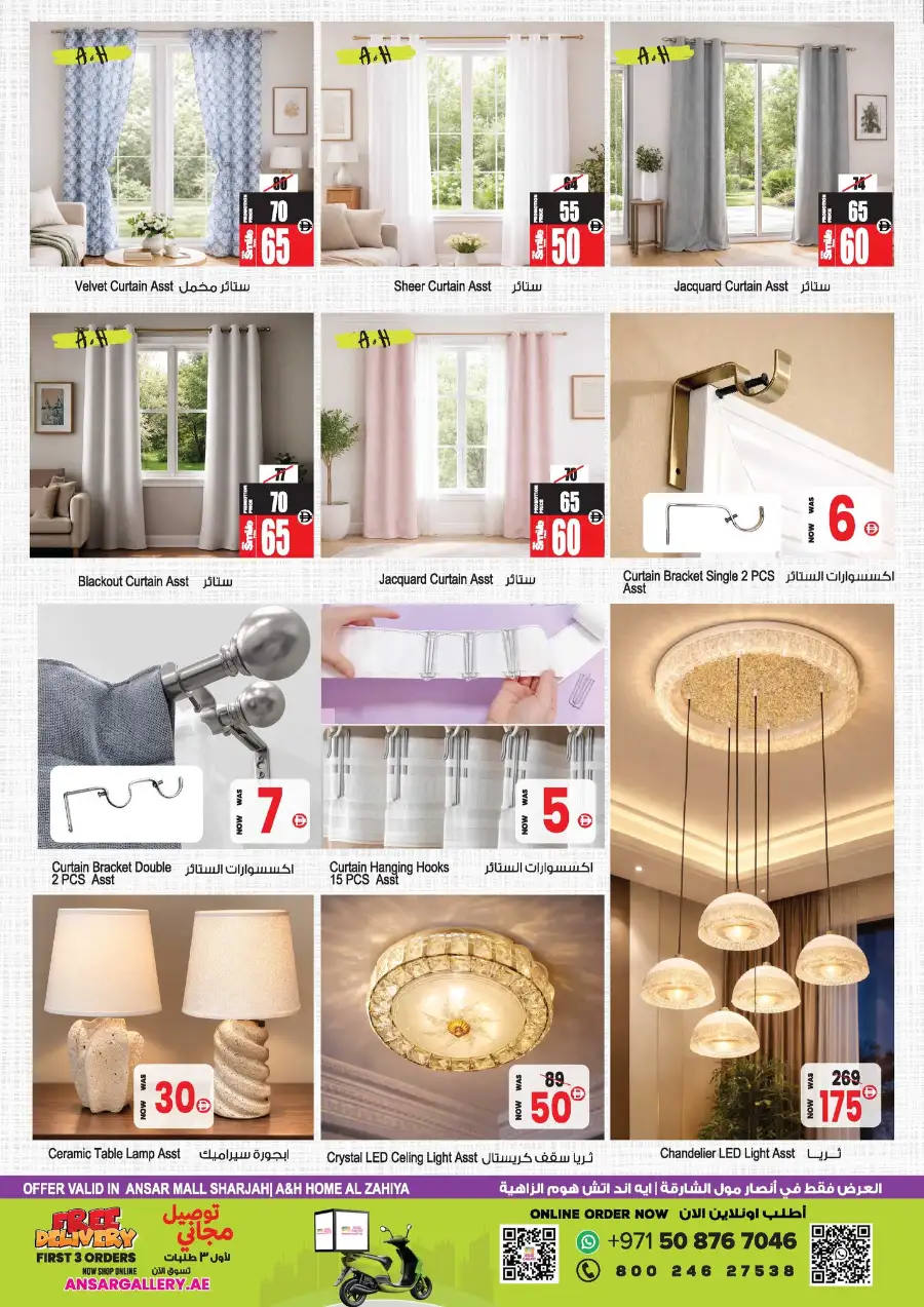 Eid in Emarat Offers | Ansar Mall Sharjah & Dubai | Ends March 31