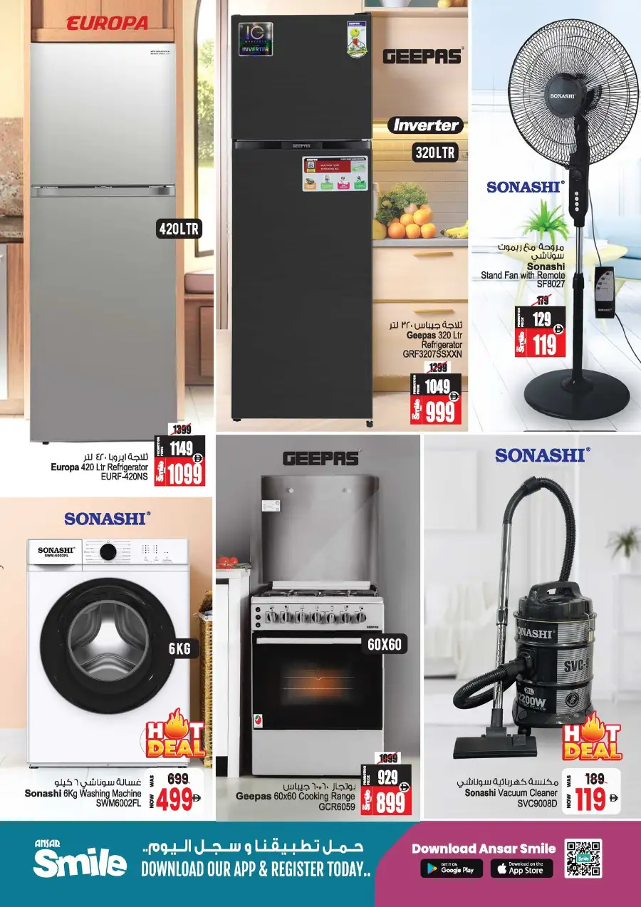 Eid in Emarat Offers | Ansar Mall Sharjah & Dubai | Ends March 31