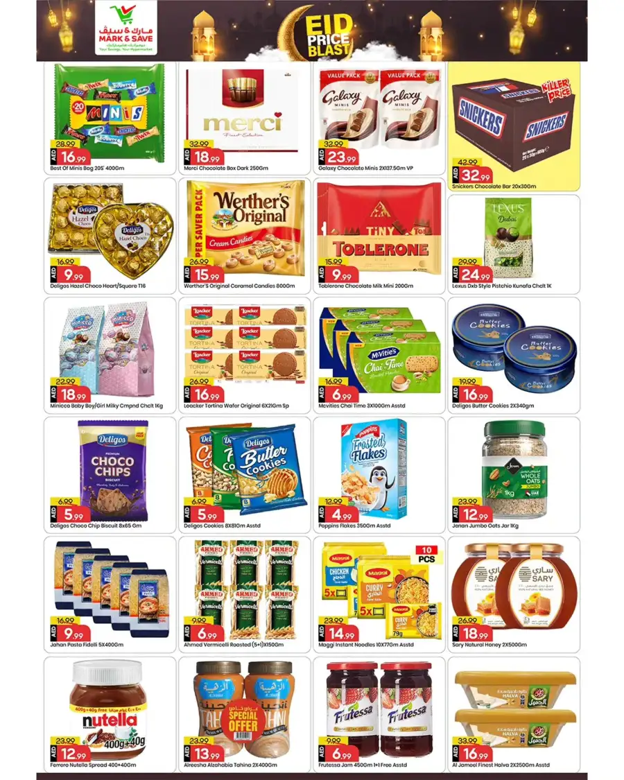 Mark & Save Ajman - Eid Price Blast Offers Mar 12–15 | Your Savings Hypermarket