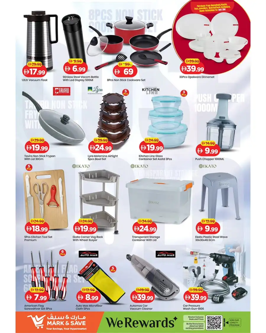 Mark & Save Ajman - Eid Price Blast Offers Mar 12–15 | Your Savings Hypermarket