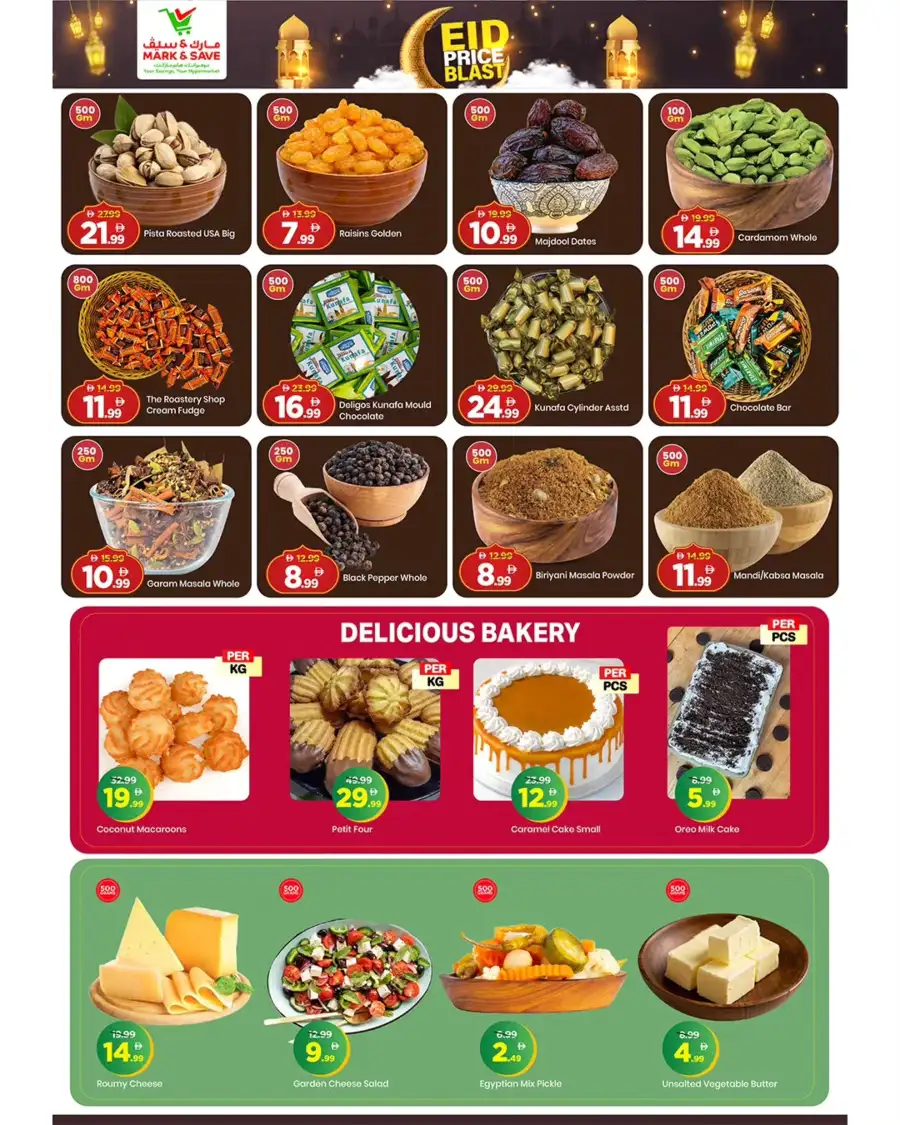 Mark & Save Ajman - Eid Price Blast Offers Mar 12–15 | Your Savings Hypermarket
