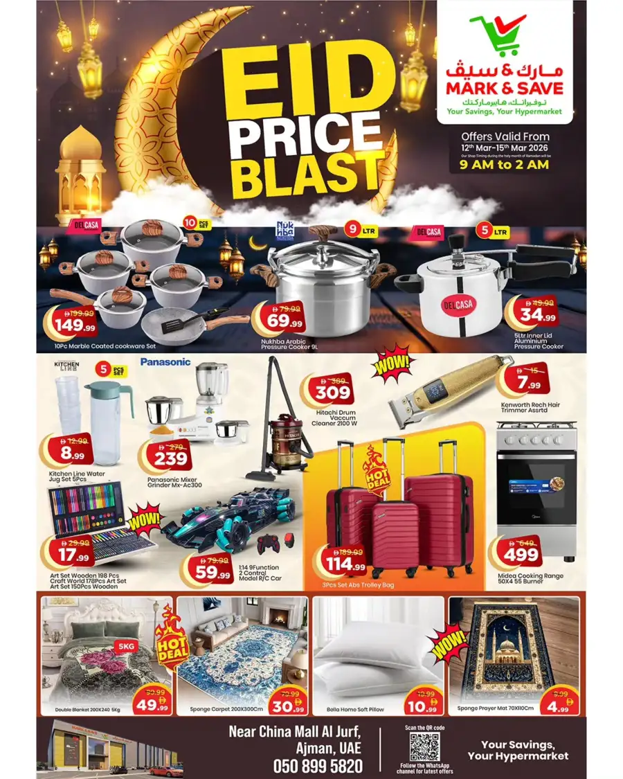 Mark & Save Ajman - Eid Price Blast Offers Mar 12–15 | Your Savings Hypermarket