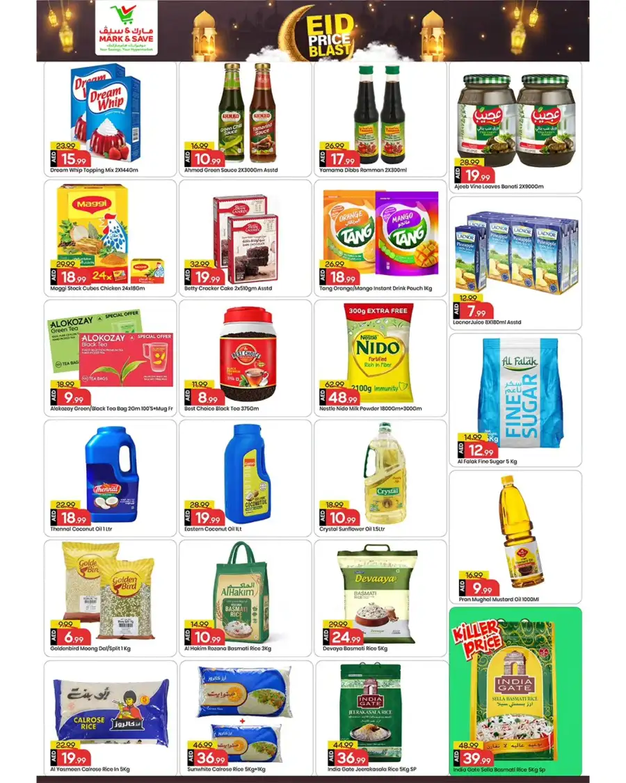 Mark & Save Ajman - Eid Price Blast Offers Mar 12–15 | Your Savings Hypermarket