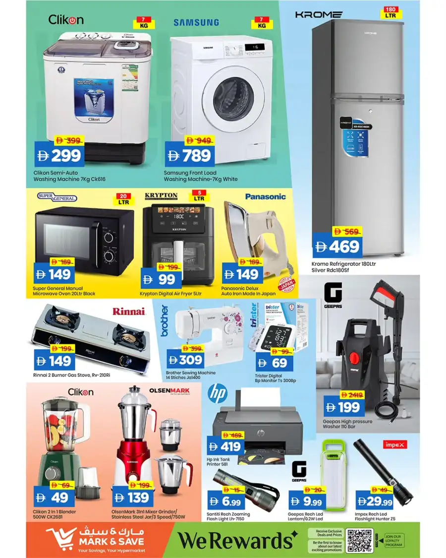 Mark & Save Ajman - Eid Price Blast Offers Mar 12–15 | Your Savings Hypermarket