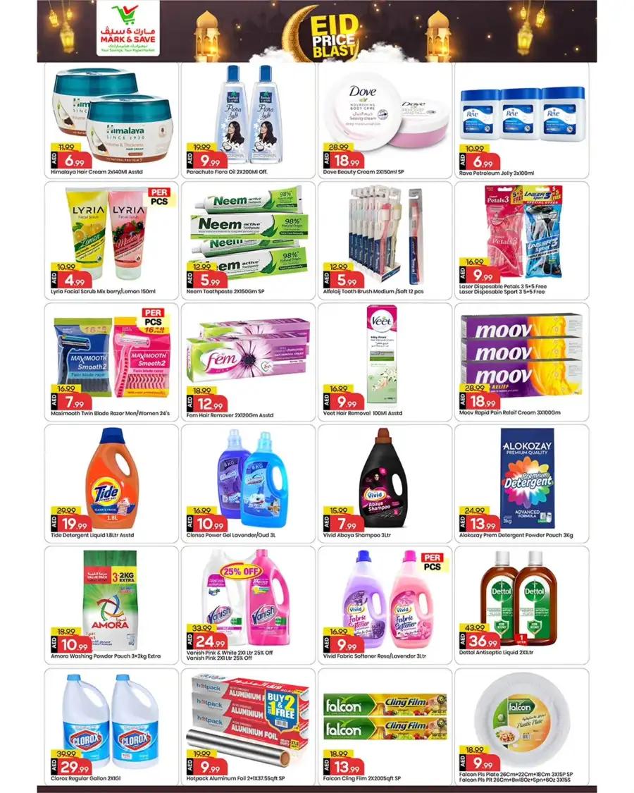 Mark & Save Ajman - Eid Price Blast Offers Mar 12–15 | Your Savings Hypermarket