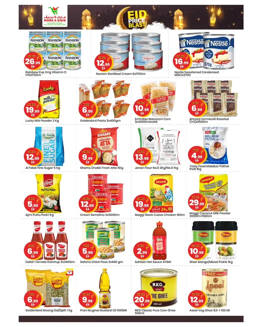 Mark & Save Ajman - Eid Price Blast & Ramadan Grocery Deals