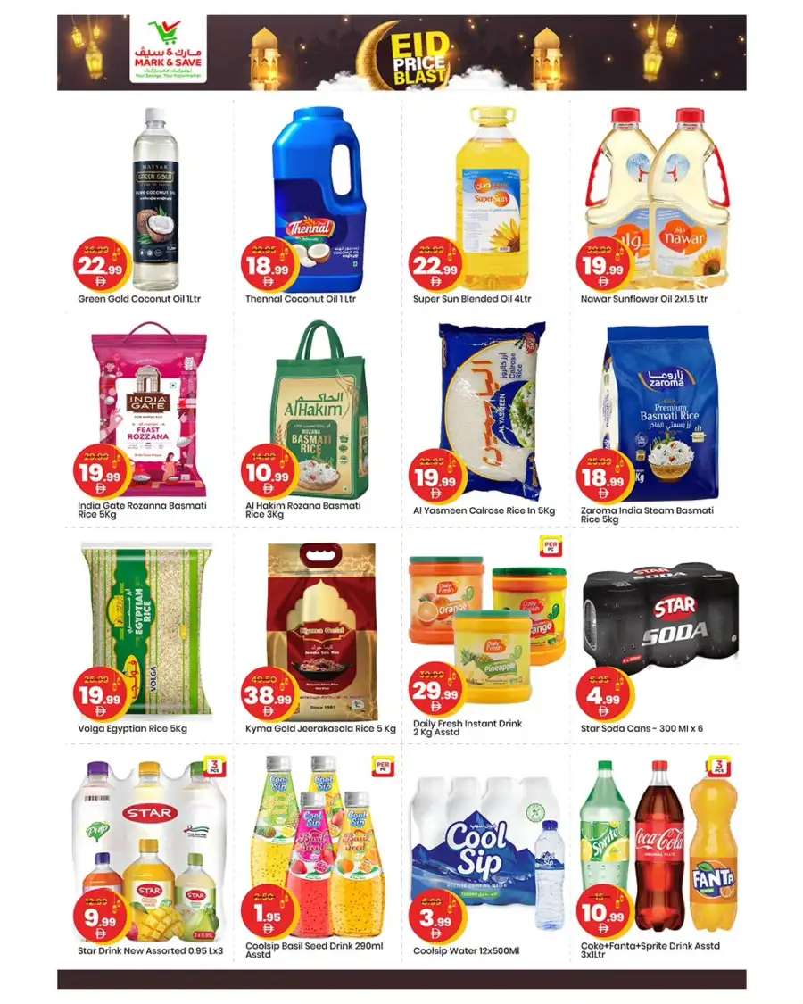 Mark & Save Ajman - Eid Price Blast & Ramadan Grocery Deals