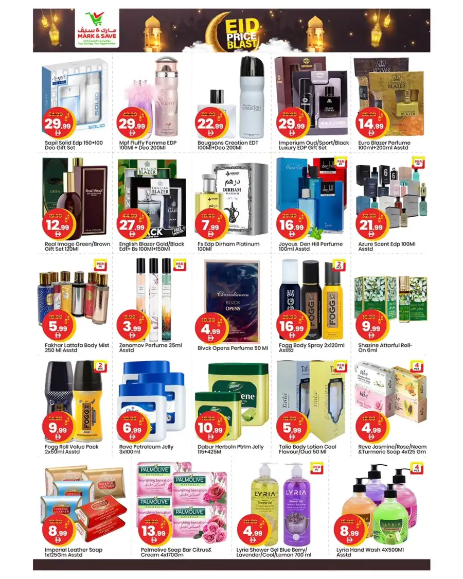 Mark & Save Ajman - Eid Price Blast & Ramadan Grocery Deals