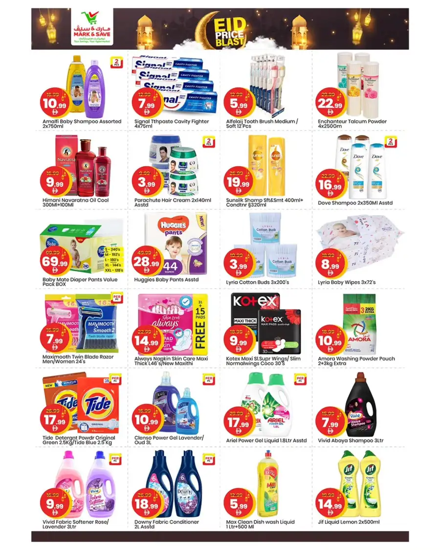 Mark & Save Ajman - Eid Price Blast & Ramadan Grocery Deals
