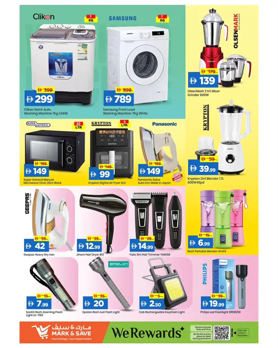 Mark & Save Ajman - Eid Price Blast & Ramadan Grocery Deals