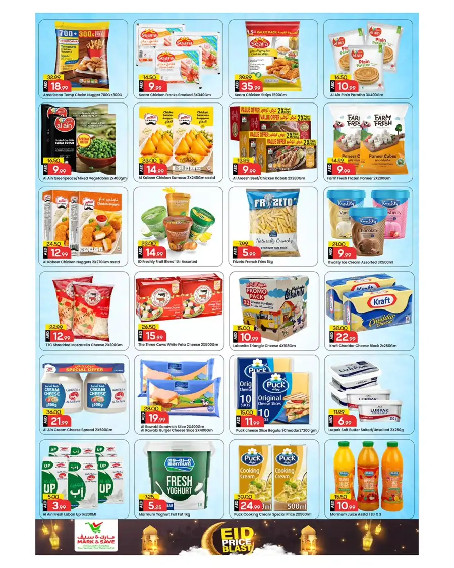 Mark & Save Sharjah | Eid Price Blast Sale: 12th–15th March 2026