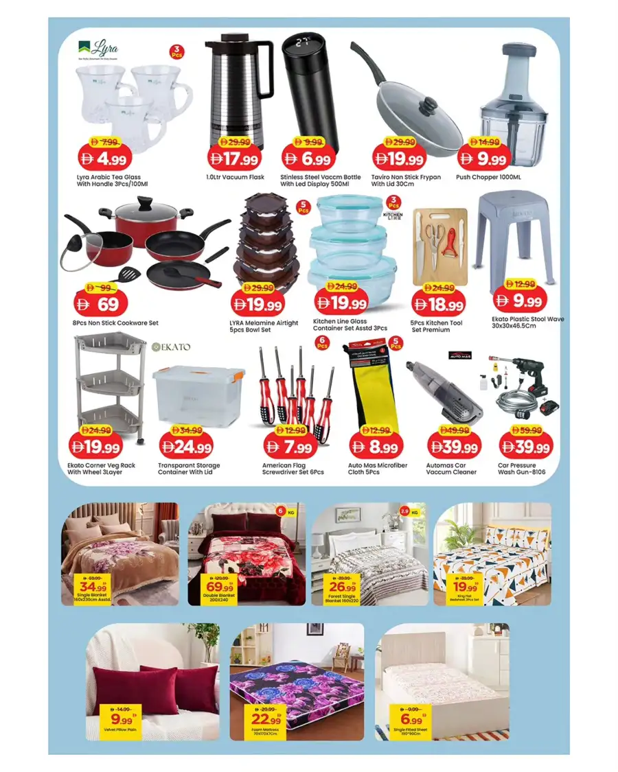 Mark & Save Sharjah | Eid Price Blast Sale: 12th–15th March 2026