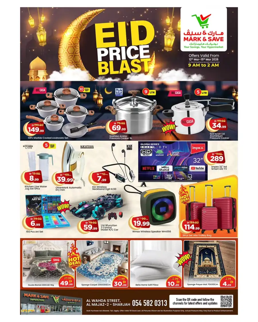 Mark & Save Sharjah | Eid Price Blast Sale: 12th–15th March 2026
