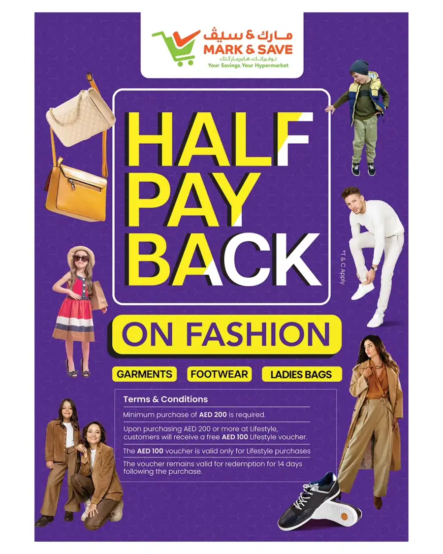 Mark & Save Sharjah | Eid Price Blast Sale: 12th–15th March 2026