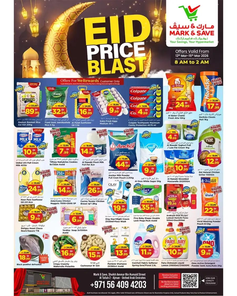Mark & Save Ajman: Eid Price Blast Offers Mar 12–15, 2026