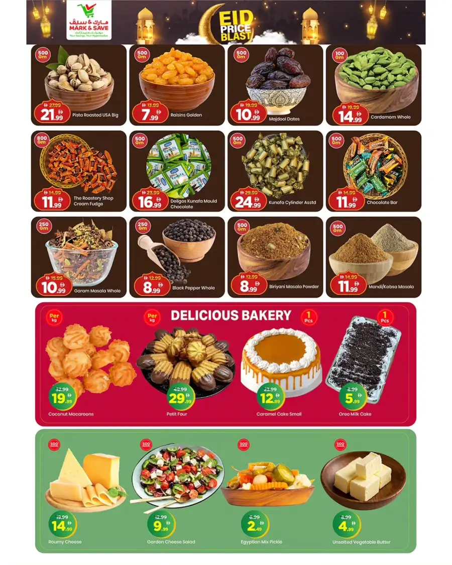Mark & Save Ajman: Eid Price Blast Offers Mar 12–15, 2026