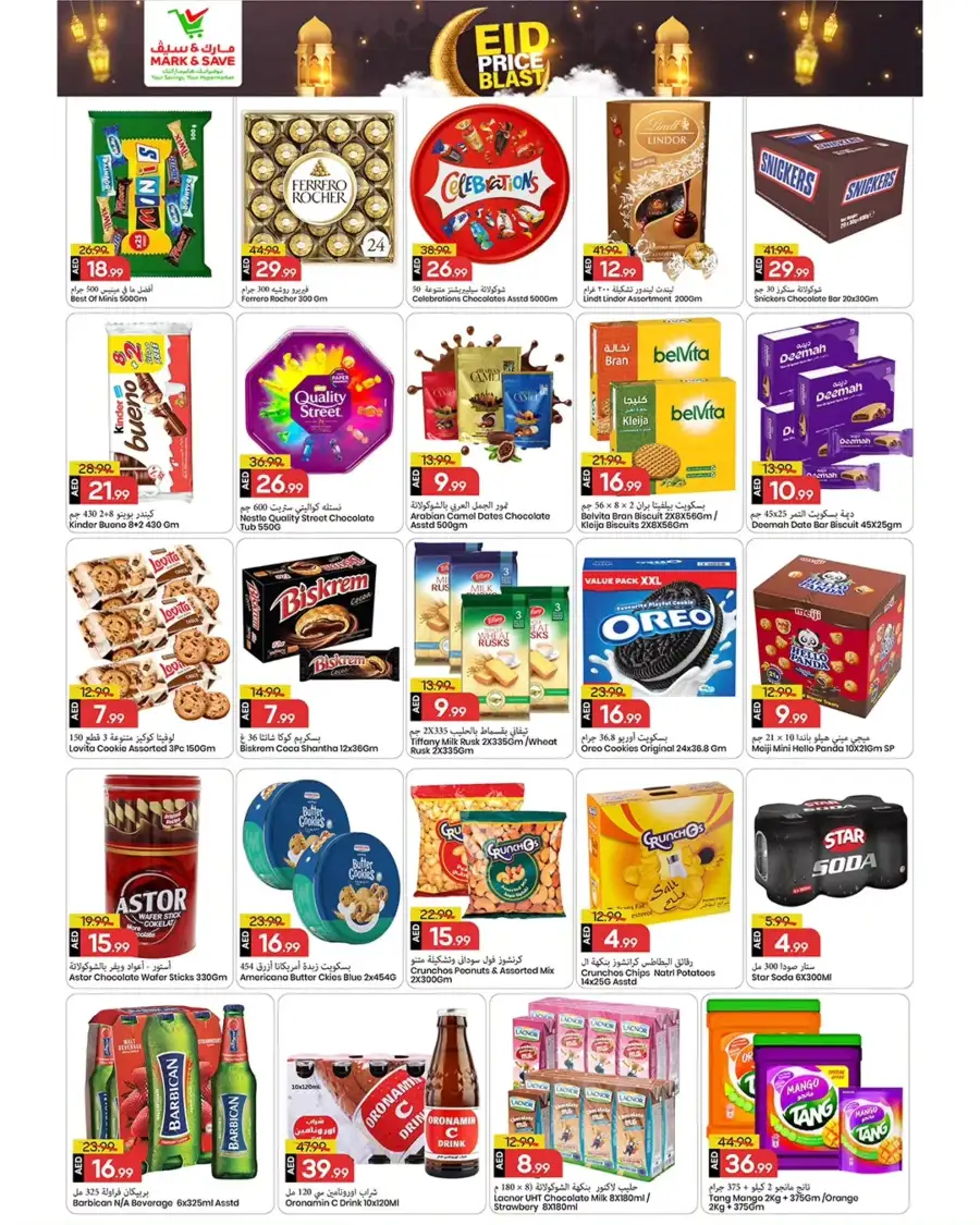Mark & Save Ajman: Eid Price Blast Offers Mar 12–15, 2026