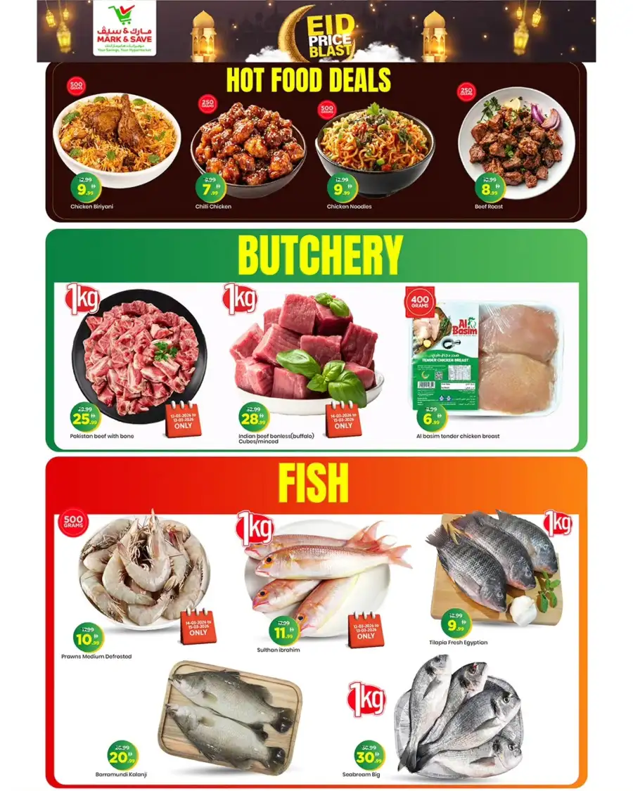 Mark & Save Ajman: Eid Price Blast Offers Mar 12–15, 2026