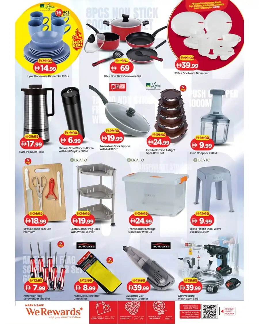 Mark & Save Ajman: Eid Price Blast Offers Mar 12–15, 2026