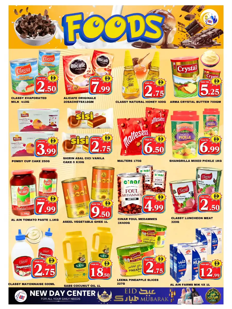 New Day Center Sharjah | Eid Mubarak Offers & Grocery Deals 2026